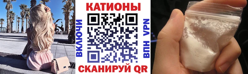 Купить закладку Балей COCAIN  Меф  ГАШ  Альфа ПВП  Бошки Шишки 
