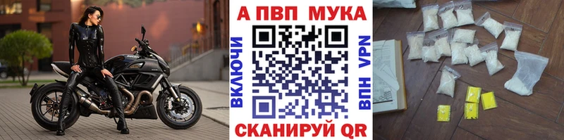 Alpha PVP Соль  Балей 