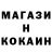 Кетамин ketamine Alan Abazaliev