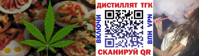Еда ТГК марихуана  ОМГ ОМГ   Балей  купить наркотики цена 