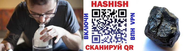 ГАШ индика сатива  блэк спрут ONION  Балей  даркнет сайт 
