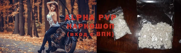 гашик Балабаново