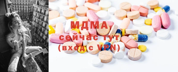 шишки Арсеньев