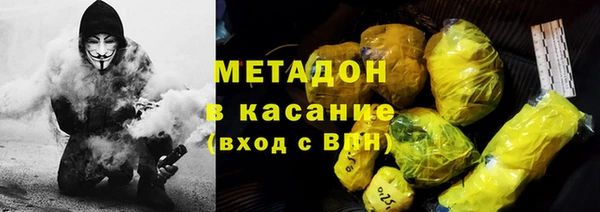 ALPHA-PVP Ростов