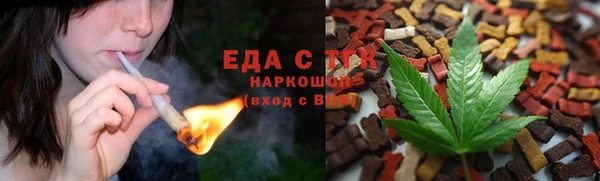 молекула духа Рославль