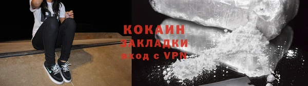 COCAINE Алзамай