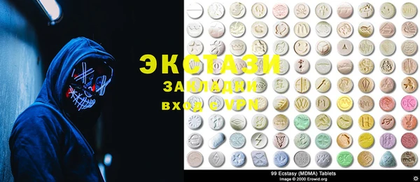 марки lsd Балахна