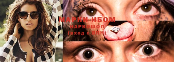 амф Сафоново