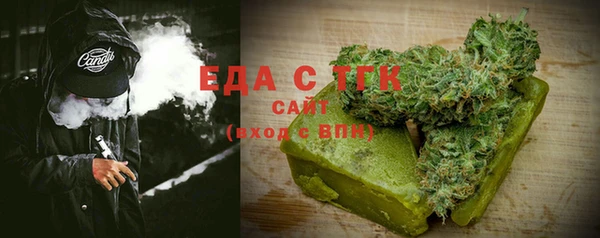 гашишное масло Армянск