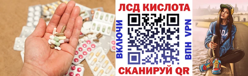 ОМГ ОМГ как зайти  продажа наркотиков  Балей  ЛСД экстази кислота 