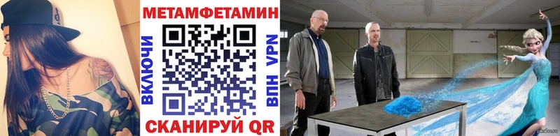 Первитин винт  магазин продажи наркотиков  Балей 