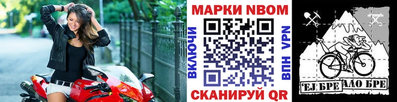 kraken онион  Балей  Наркотические марки 1,5мг 